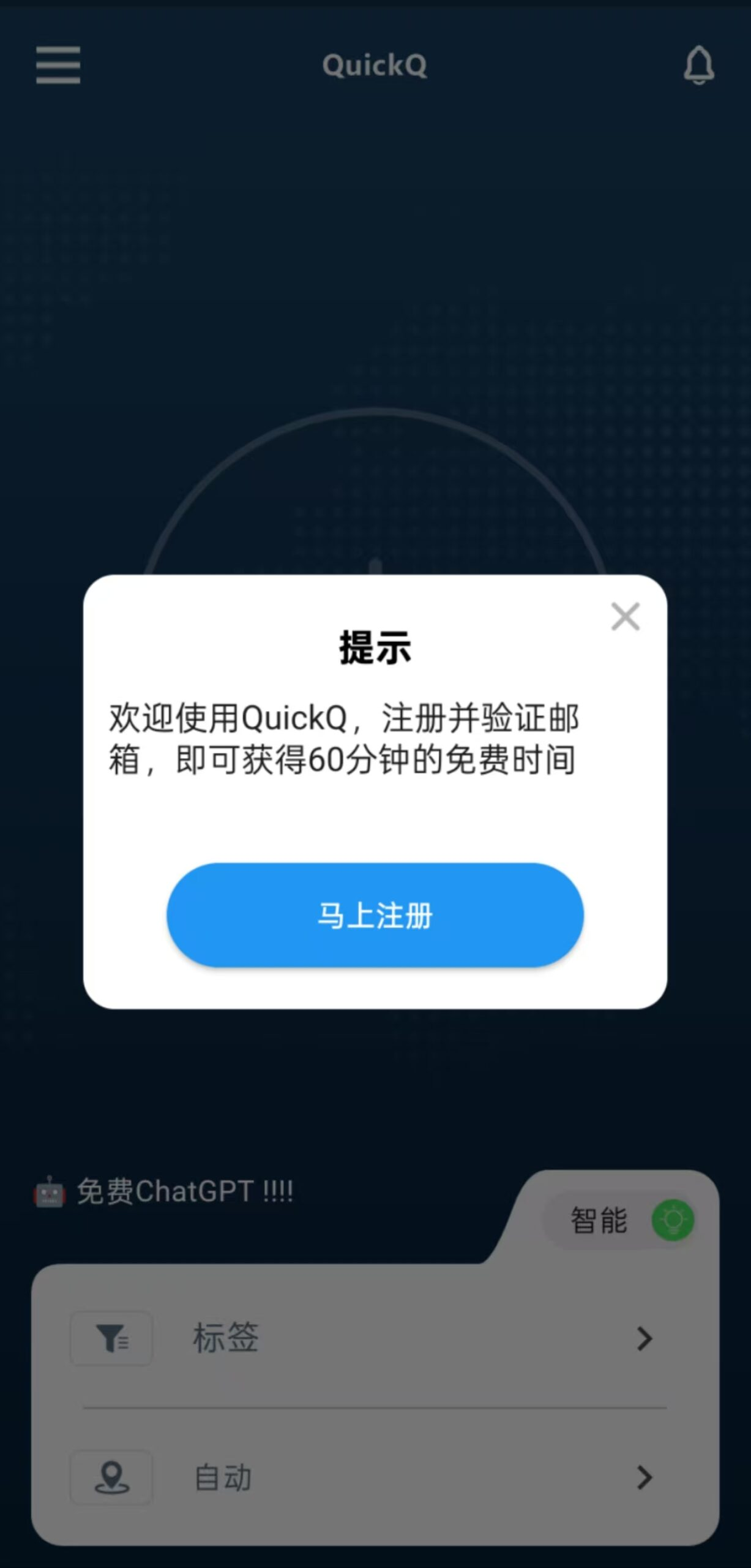 QuickQ怎么加速数据湖？