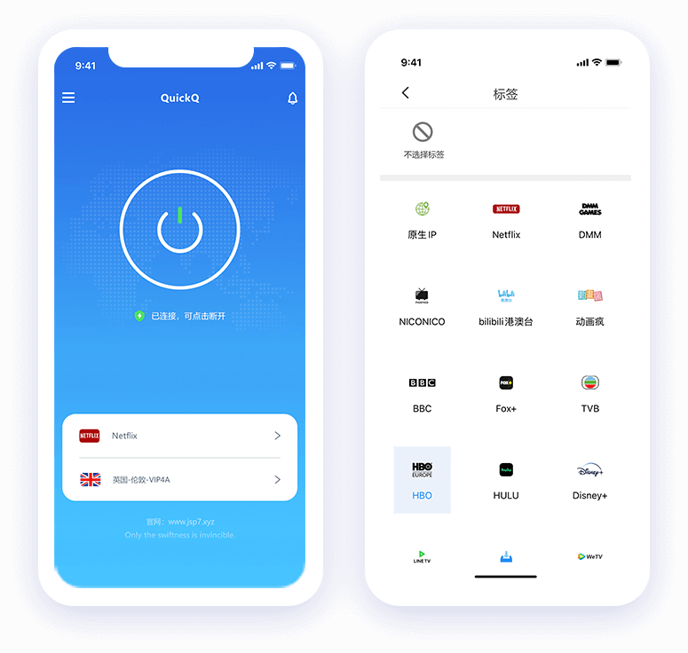 QuickQ怎么设置混淆参数？